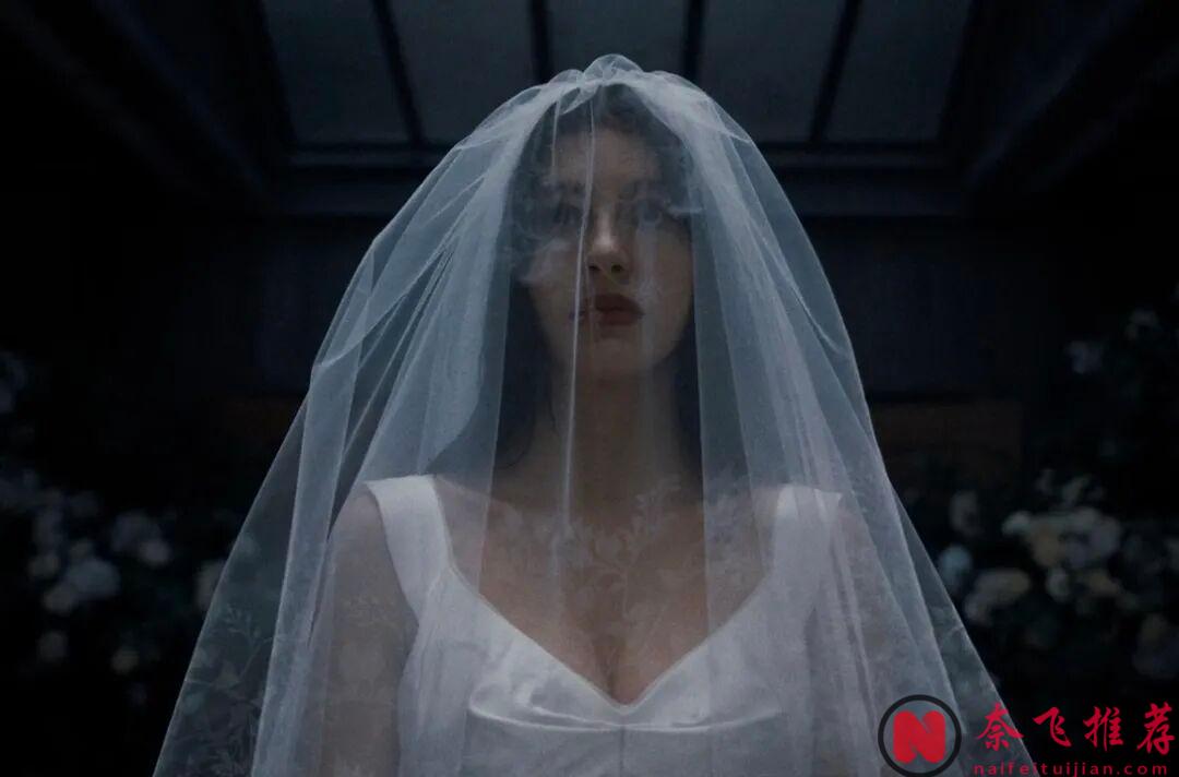 Netflix這部限制級新劇《命中婚劫》全程高能，準新娘最不想在婚禮前看到的作品