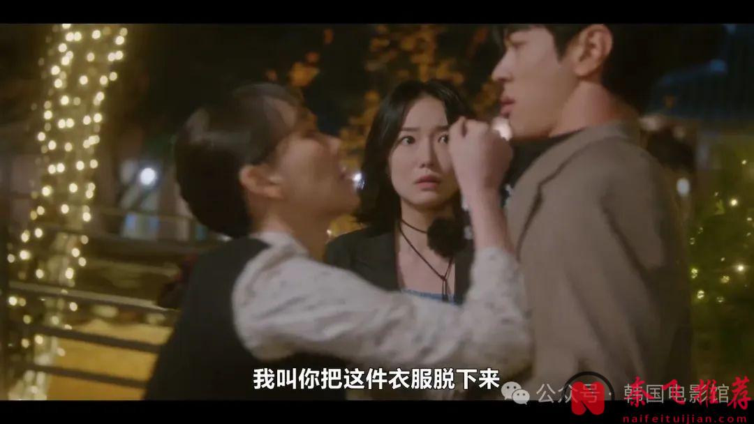 大尺度女神转型，这部最新韩剧《请随意对待》刚播就火啦！