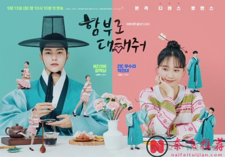 大尺度女神转型，这部最新韩剧《请随意对待》刚播就火啦！