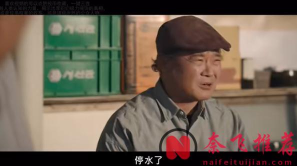 悬疑破案神剧《秘密森林》的衍生剧《好或坏的东载》开播后口碑一路飙升！