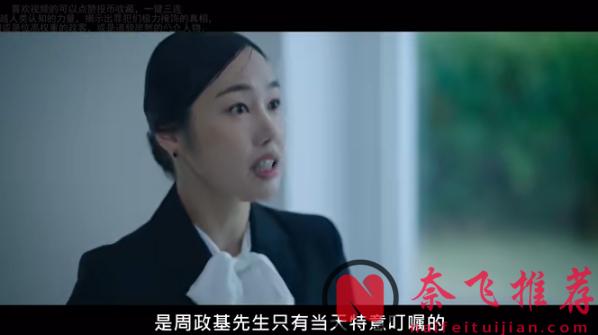 悬疑破案神剧《秘密森林》的衍生剧《好或坏的东载》开播后口碑一路飙升！