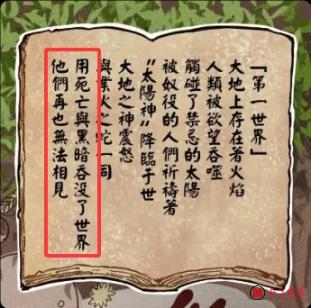 海賊王的世界，正在進行一場名為“惡魔果實補完計劃”的審判！