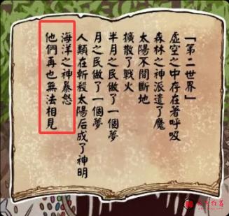 海賊王的世界，正在進行一場名為“惡魔果實補完計劃”的審判！