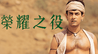 「2022最新」十大Netflix印度电影推荐排行榜