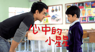 「2022最新」十大Netflix印度电影推荐排行榜