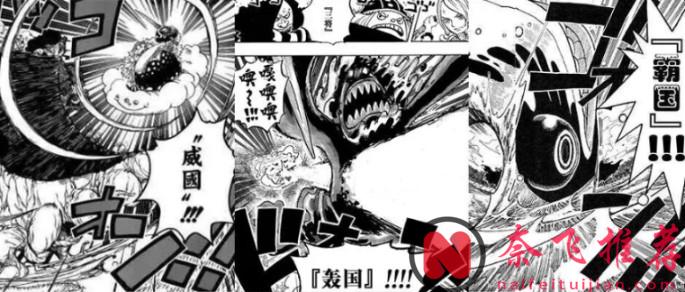 海贼王1177话分析丨索隆新招名字隐藏的彩蛋！乔巴天克伊姆黑转漫画早有暗示？