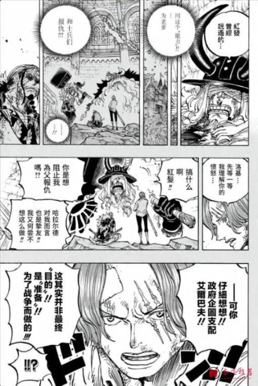 海贼王1190话：伊姆大人的本体是鹦鹉，罗杰看到历史真相发出大笑