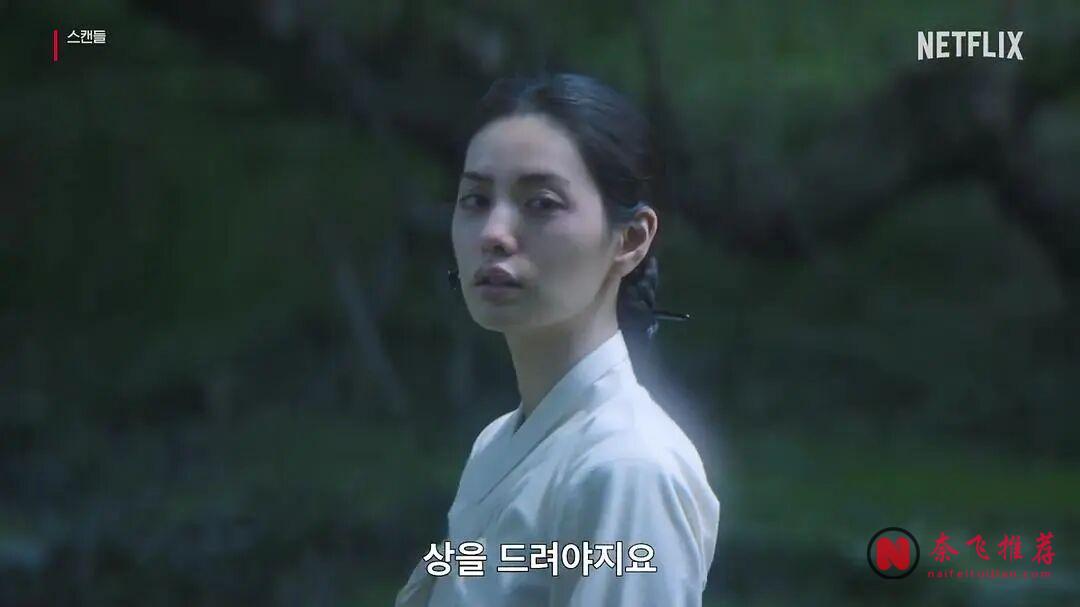 《挑情丑闻》同样演大尺度，凭什么孙艺珍没事，只有池昌旭被骂到脱粉？