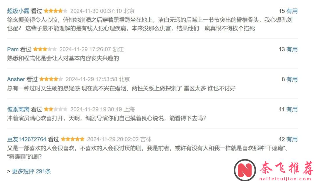 终于播了，一次性放出全集，年底必追Netflix韩剧《一箱情缘/行李箱/旅行箱》来了！