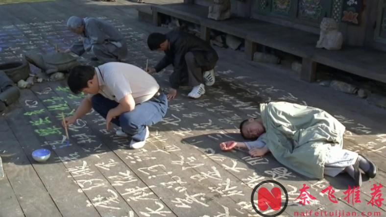 罕見！靈與肉、罪與贖的暗喻經典之作《春夏秋冬又一春/春夏秋冬 / 春去春又來》！