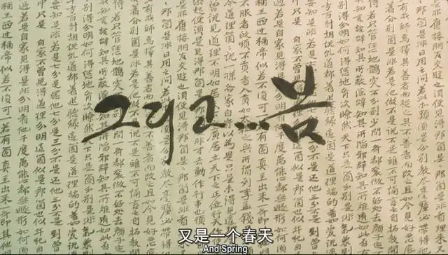 罕見！靈與肉、罪與贖的暗喻經典之作《春夏秋冬又一春/春夏秋冬 / 春去春又來》！