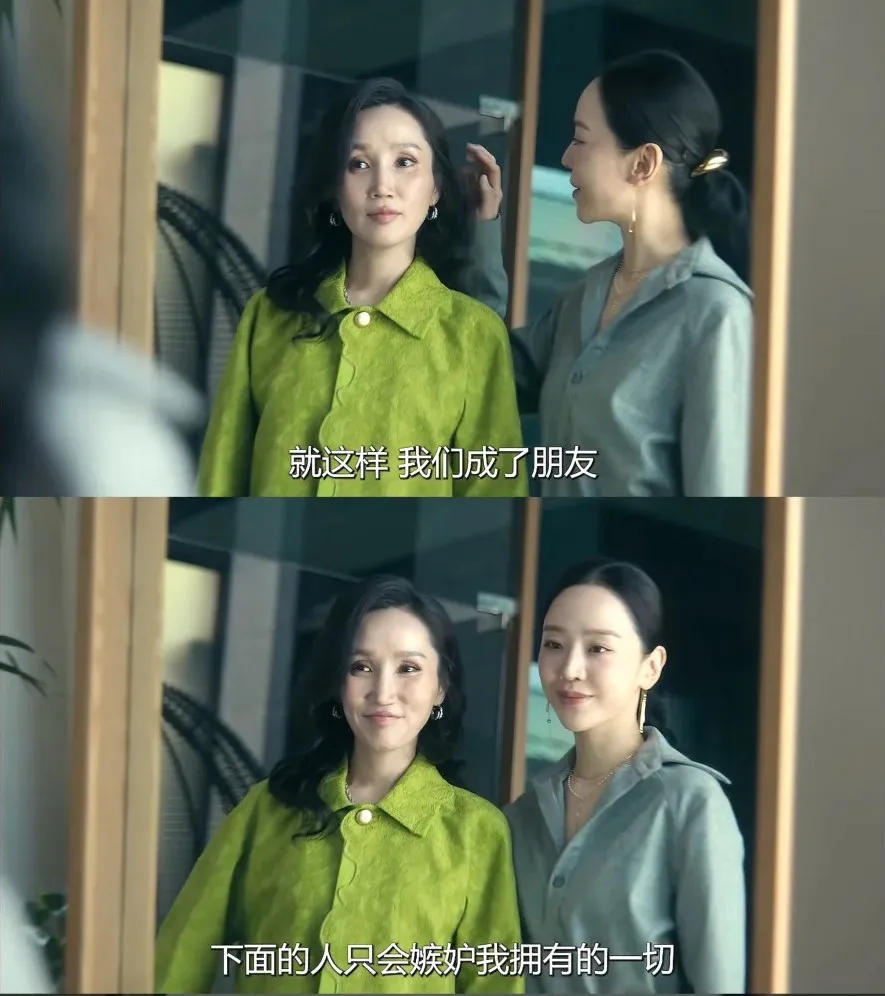 Netflix韩剧《莎拉的真伪人生》:一场恶女骗局里的阶级与欲望