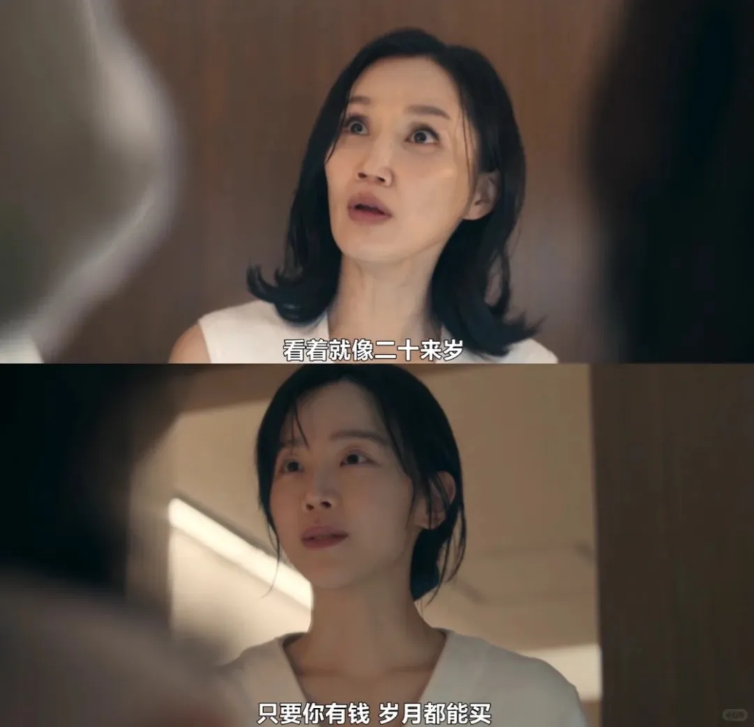 Netflix韩剧《莎拉的真伪人生》:一场恶女骗局里的阶级与欲望