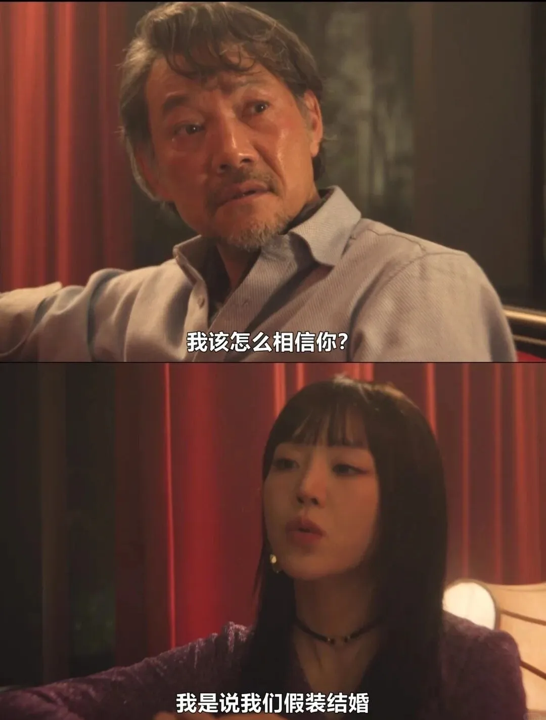 Netflix韩剧《莎拉的真伪人生》:一场恶女骗局里的阶级与欲望