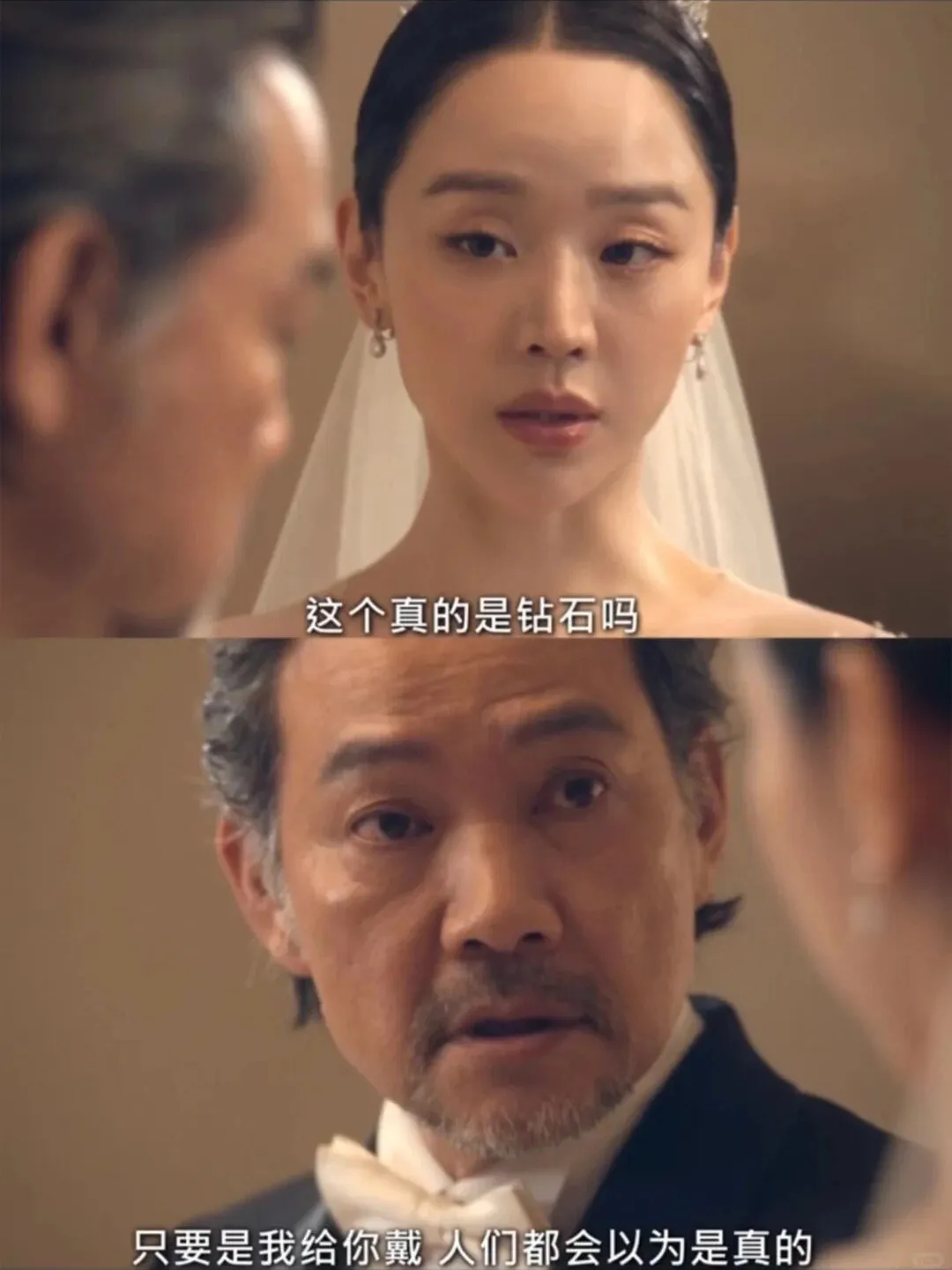 Netflix韩剧《莎拉的真伪人生》:一场恶女骗局里的阶级与欲望