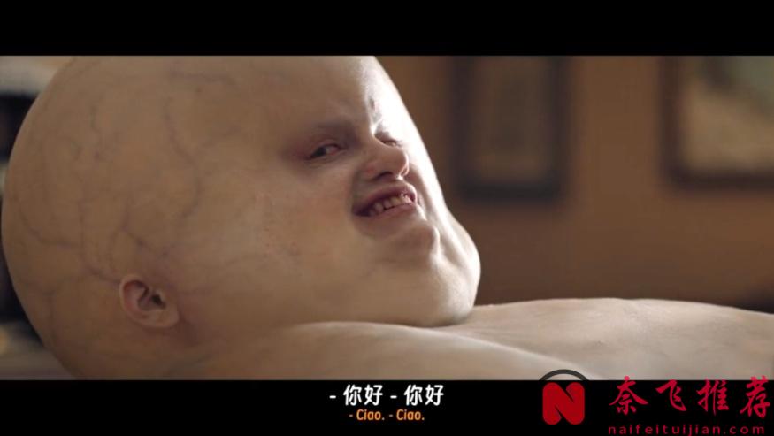 这戛纳尺度新作《帕特诺普》，讲述了一位名为帕特诺普的女性跨越数十年的人生片段！