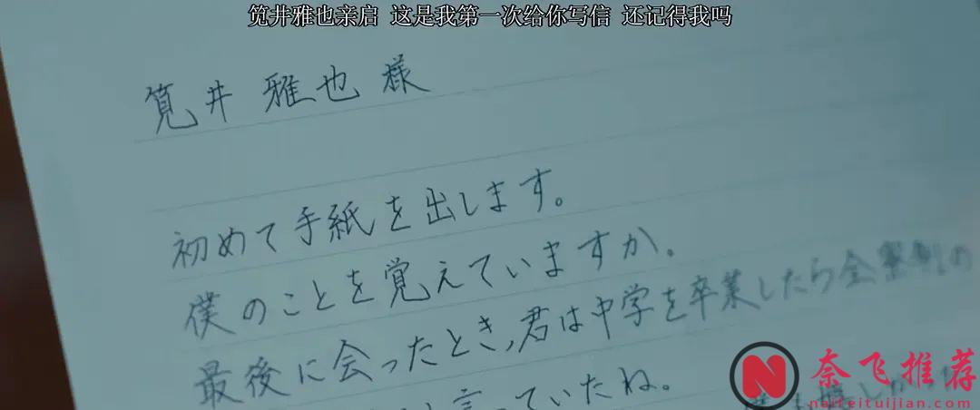 一部超级致郁的日本电影《死刑之病》，结局那一下反转精彩且高明！
