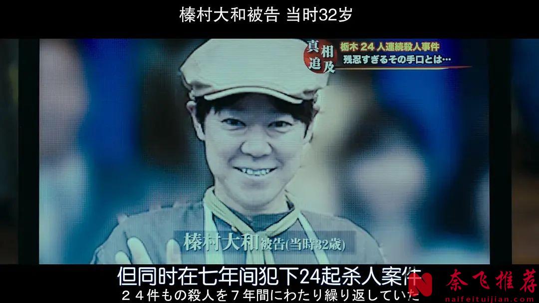 一部超级致郁的日本电影《死刑之病》，结局那一下反转精彩且高明！