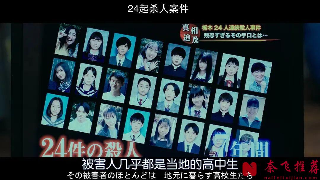 一部超级致郁的日本电影《死刑之病》，结局那一下反转精彩且高明！