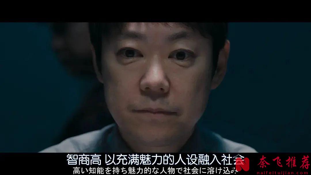 一部超级致郁的日本电影《死刑之病》，结局那一下反转精彩且高明！