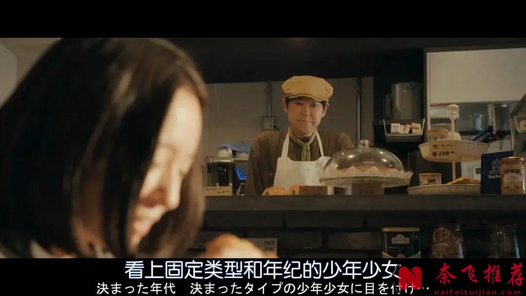 一部超级致郁的日本电影《死刑之病》，结局那一下反转精彩且高明！