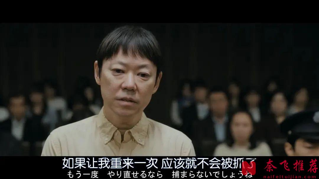 一部超级致郁的日本电影《死刑之病》，结局那一下反转精彩且高明！