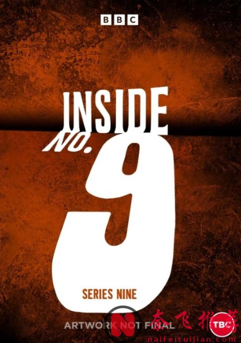 一集飙上9.4分！这英剧神作《9号秘事/9号秘事最终季》第九季终于回归！