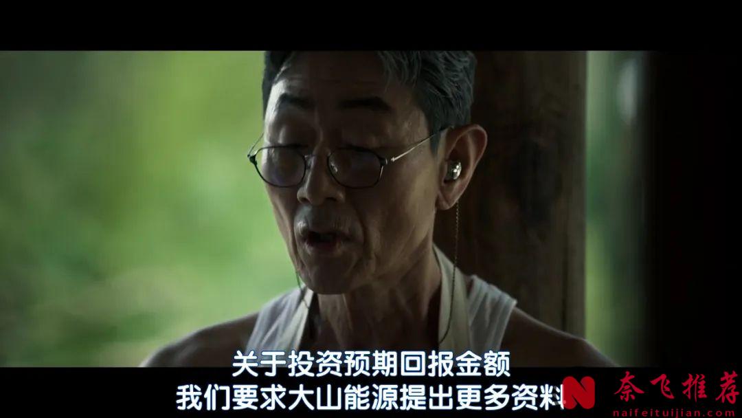 韩国最新复仇爽剧《宝物岛/金银岛》开播，第一集就看得脸红心跳