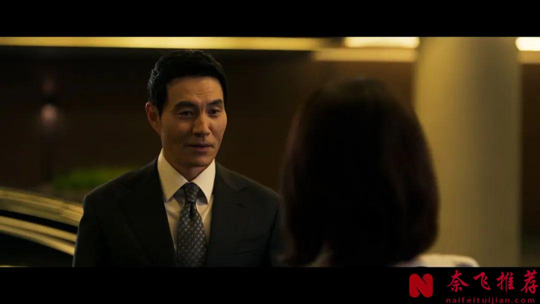 韩国最新复仇爽剧《宝物岛/金银岛》开播，第一集就看得脸红心跳