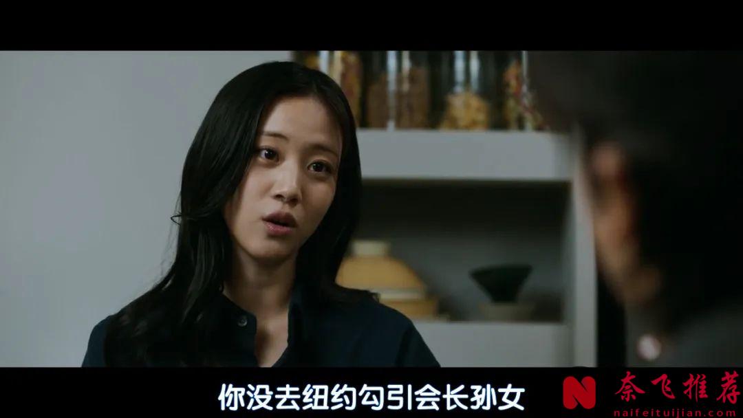 韩国最新复仇爽剧《宝物岛/金银岛》开播，第一集就看得脸红心跳