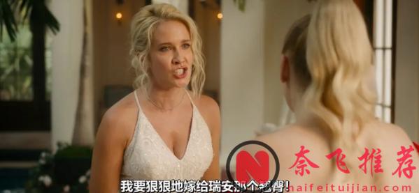 假期请狂刷这3部欧美新片，让你忘掉烦恼。