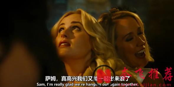 假期请狂刷这3部欧美新片，让你忘掉烦恼。