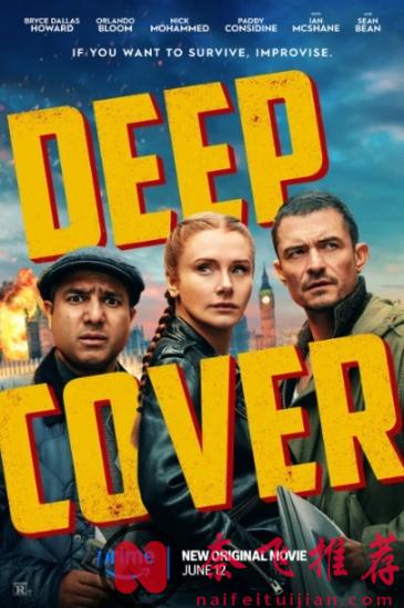 假期请狂刷这3部欧美新片，让你忘掉烦恼。