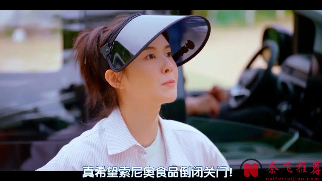 浪漫反差恋爱，3月韩国又奉上一部火爆Netflix新剧《爱情发芽中/土豆研究所》