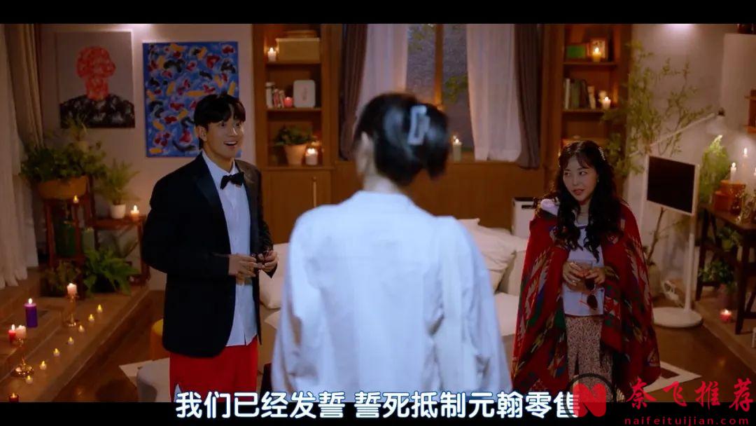 浪漫反差恋爱，3月韩国又奉上一部火爆Netflix新剧《爱情发芽中/土豆研究所》