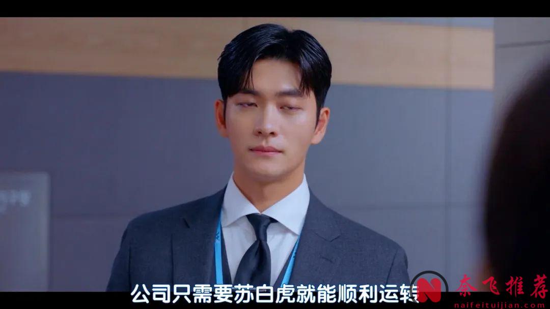 浪漫反差恋爱，3月韩国又奉上一部火爆Netflix新剧《爱情发芽中/土豆研究所》