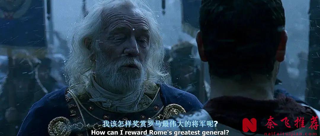 一部不负众望的史诗巅峰杰作《角斗士/帝国骄雄/神鬼战士》