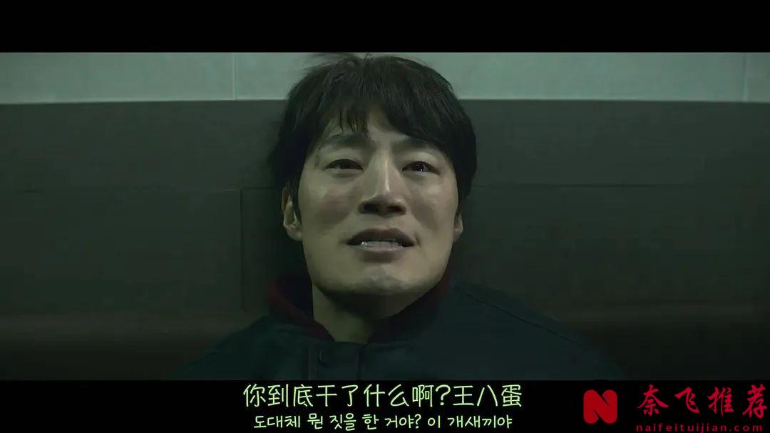 這部讓人看完不寒而慄的韓劇《惡緣》全員惡人，膽小勿入！