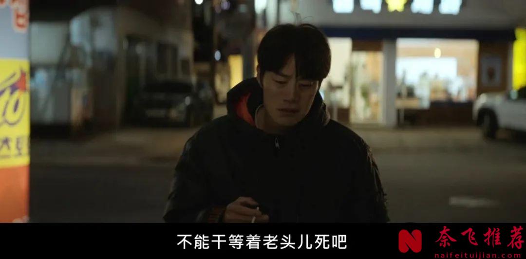 這部讓人看完不寒而慄的韓劇《惡緣》全員惡人，膽小勿入！