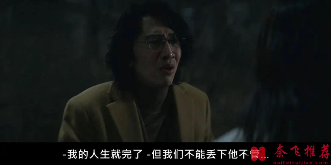 這部讓人看完不寒而慄的韓劇《惡緣》全員惡人，膽小勿入！