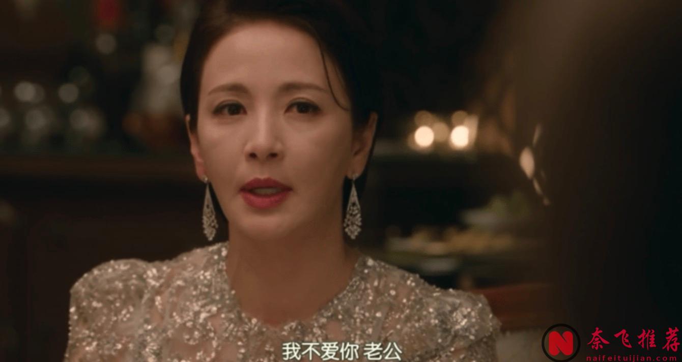 这部韩剧《红天鹅》满屏都是欲望！寂寞贵妇爱上神秘保镖