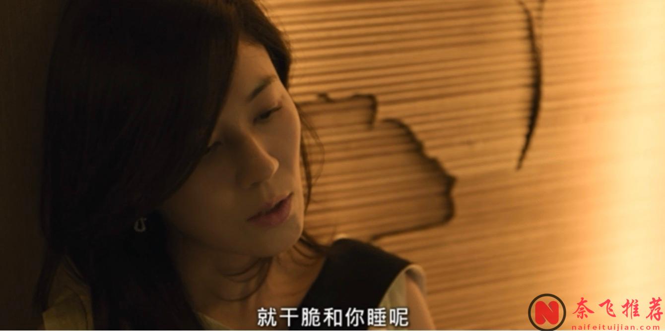 这部韩剧《红天鹅》满屏都是欲望！寂寞贵妇爱上神秘保镖