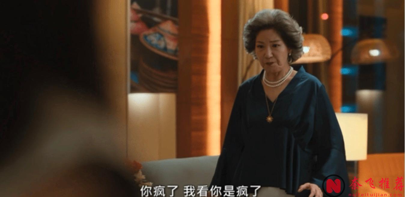 这部韩剧《红天鹅》满屏都是欲望！寂寞贵妇爱上神秘保镖