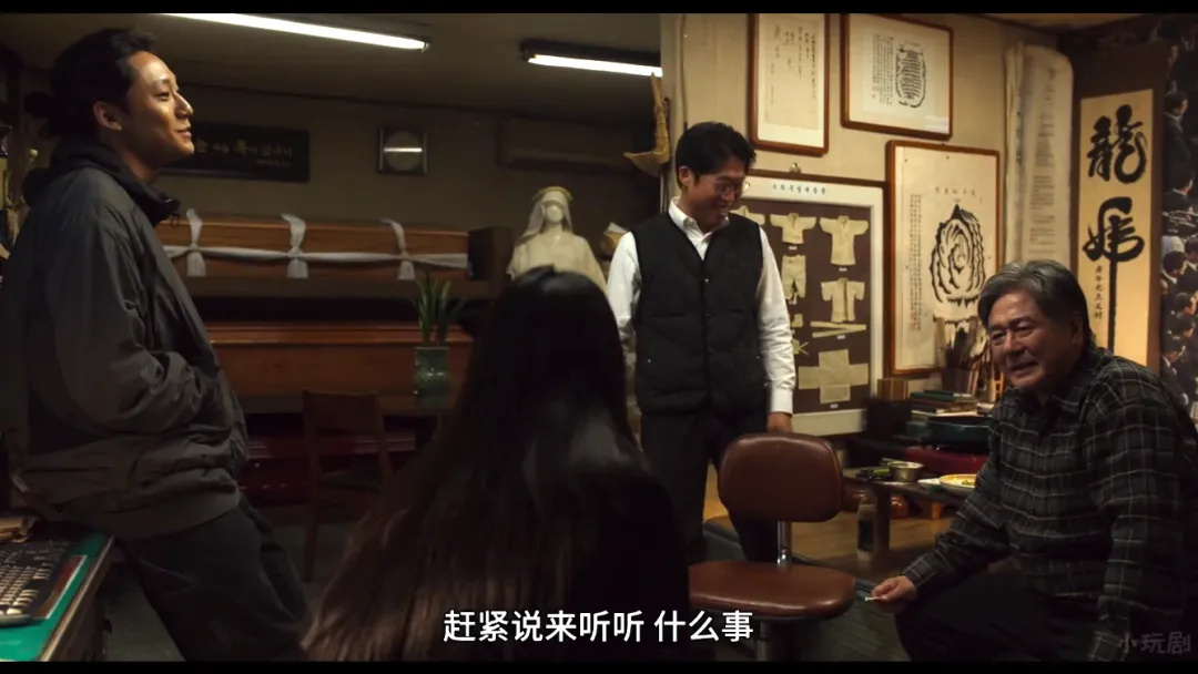 全網頂流！這部韓國爆款民俗恐怖電影「破墓」值得一看！