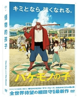 2022年最新十大儿童电影推荐排行榜，宝贝老板、龙猫强推！