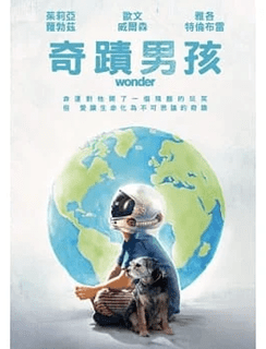 2022年最新十大儿童电影推荐排行榜，宝贝老板、龙猫强推！