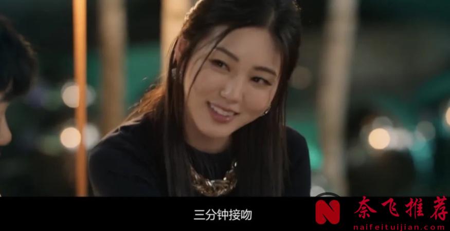 真拉跨！韓劇什麼時候也這麼癲了？