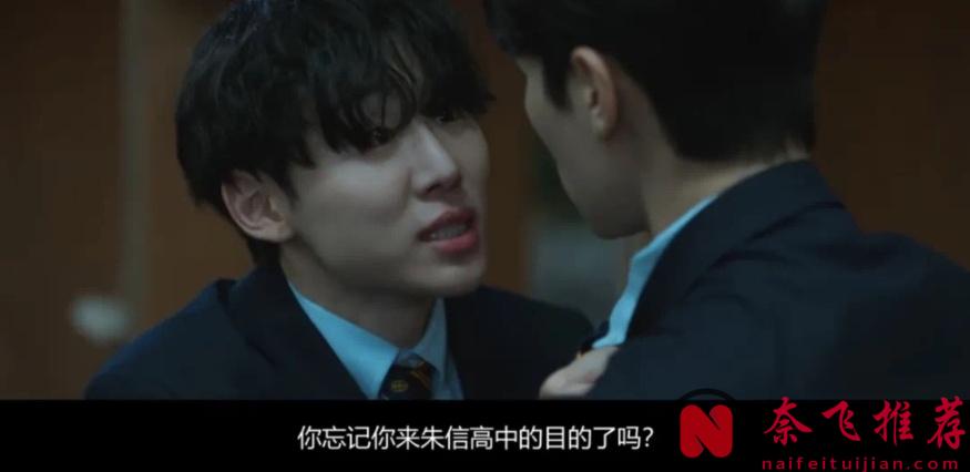 真拉跨！韓劇什麼時候也這麼癲了？