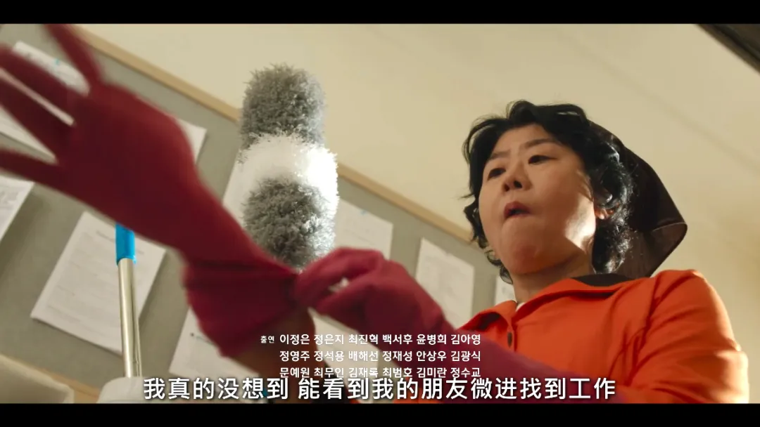 這部最新奇幻韓劇《她的日與夜》無疑是正在經歷人生低谷年輕人的一劑治癒心靈良藥