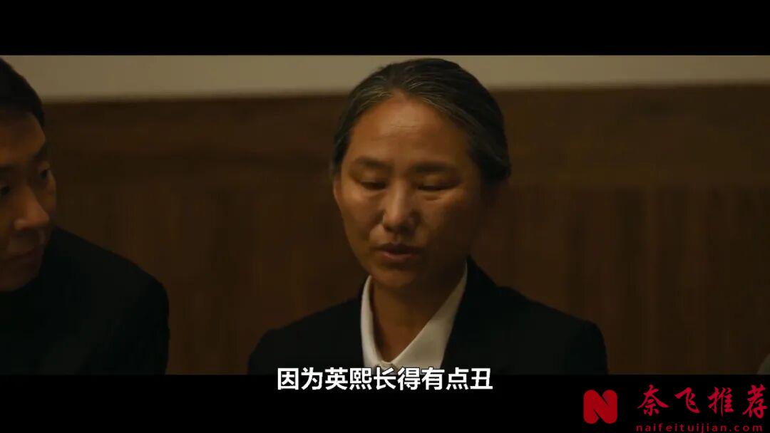 2025韩国悬疑电影《脸庞/丑妇/丑得要命》，挑战三观，论题材、论尺度，太会拍了